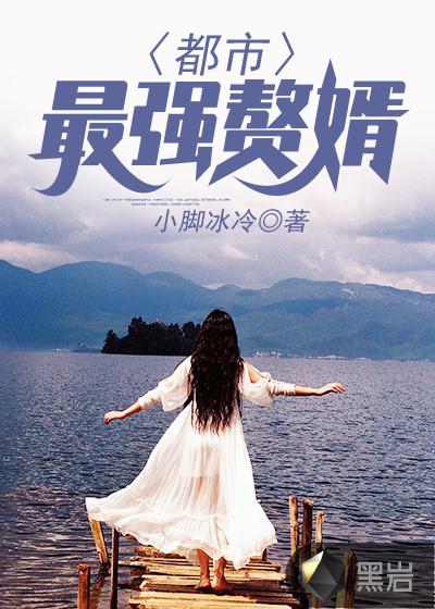 北冥仙帝重生叶辰72