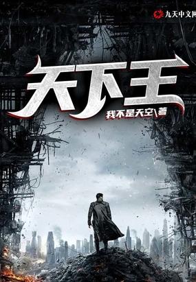 天下王姓祖先出在何地