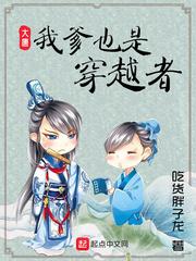 大唐我爹是李元霸免费