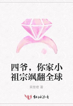你家小妻马甲又掉了全文阅读