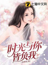不负流年不负你