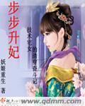 步步升参考答案