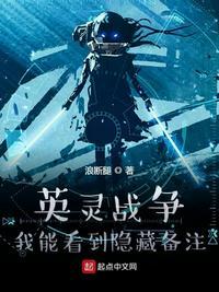英灵战姬