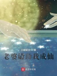 老婆请爱我