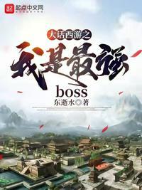 大话西游之至尊宝