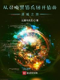 漫威从召唤黑影兵团开始免费125