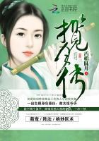 抢来的新娘全集