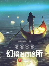 玄幻我有一座电影院