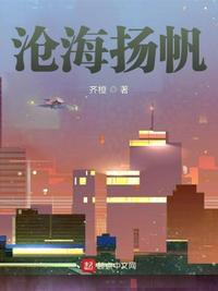 沧海 风歌