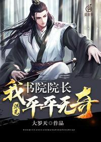 洪荒之书店系统