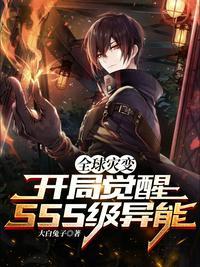 全球灾变开局签到神级庇护所免费