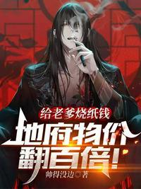 给父亲烧纸表文怎么写