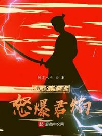 我在斗罗卖罐子