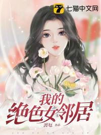 林逸全文免费阅读