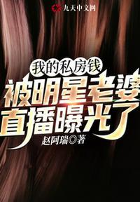 我的私房钱有一块钱