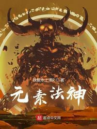 元素法怎么玩