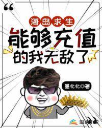 海岛求生技巧