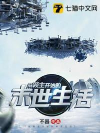 从领主开始
