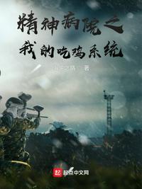 全球游戏开局获得混沌圣体免费阅读
