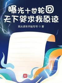 十世轮回