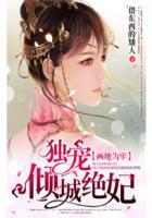 画地为牢的
