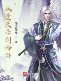 遮天有我无敌