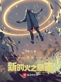 木叶是火之国吗