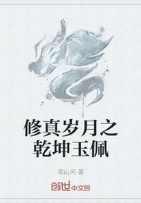 原初修真乾坤袋怎么做