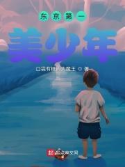东京第一枚金牌视频