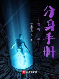 我有一具分身叶纯阳