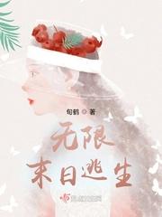 无限末日逃生 第1章 主神空间