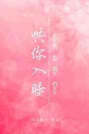 温柔沉溺娱乐圈全文免费阅读