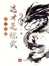 谢楼小舅