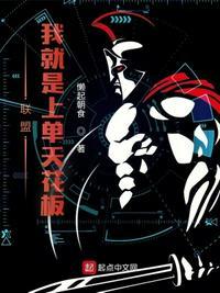 陆沉是什么游戏