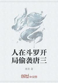 人在斗罗开局签到