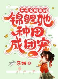 开局获得空间异能