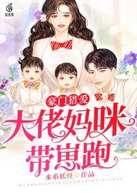 又掉马了