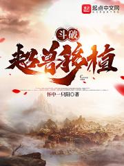 斗破之一统兽族