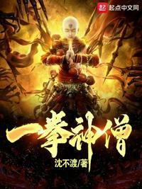 一拳神级