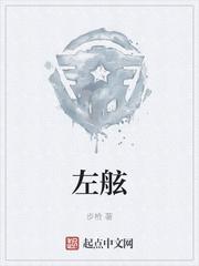 左舷VC