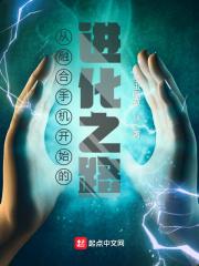 手机融合业务是什么意思