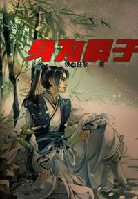 女将军泣不止