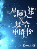 在线崩溃