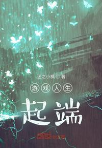 游戏人生经典语录