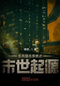 生死狙击末日一满配