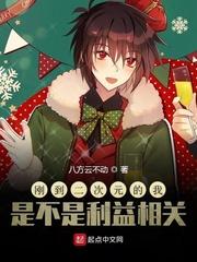 刚到二次元的我是不是利益相关贴吧