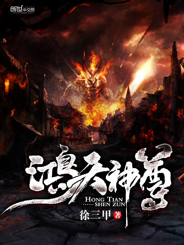 逆天龙神徐年免费阅读软件_