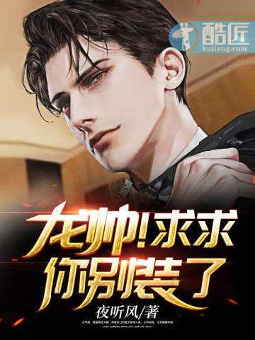 龙拳天王哪个app能看