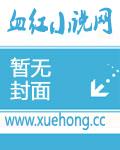 温惜陆卿寒全文免费