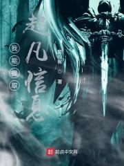 天赋星辰